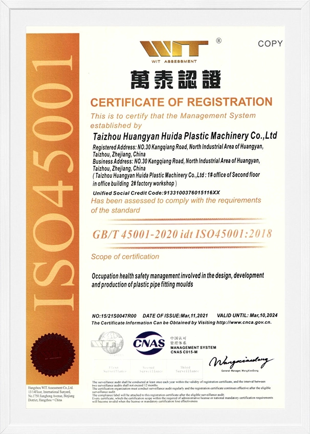 Occupational Health and Safety Management Certification System
