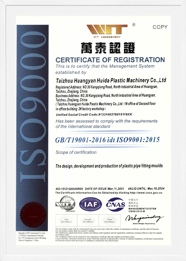 Environmental management system certification